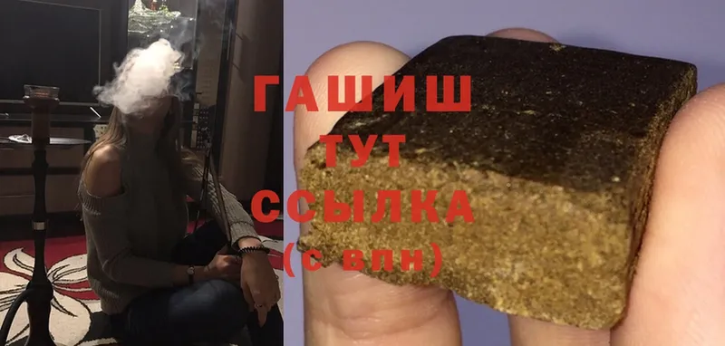 закладка  Иннополис  Гашиш hashish 